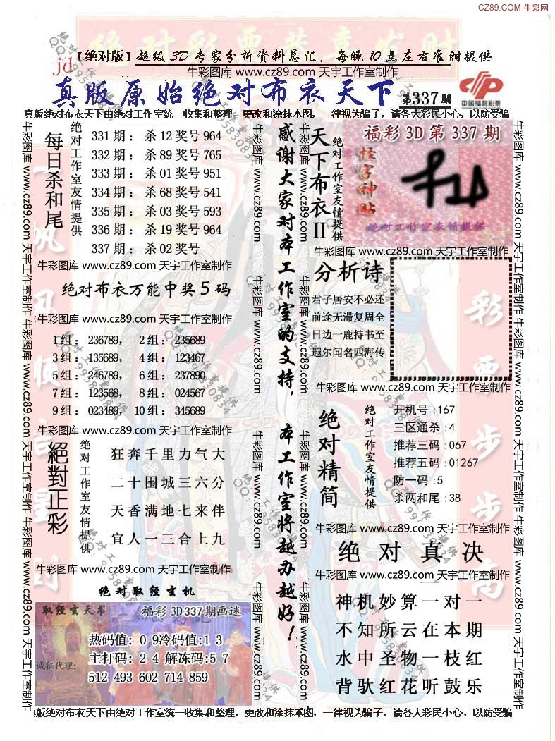 小米5桌面圖標(biāo)自動(dòng)排列的便捷功能