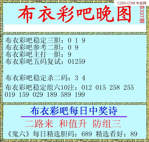 排列5組合的數(shù)學(xué)奧秘與實際應(yīng)用