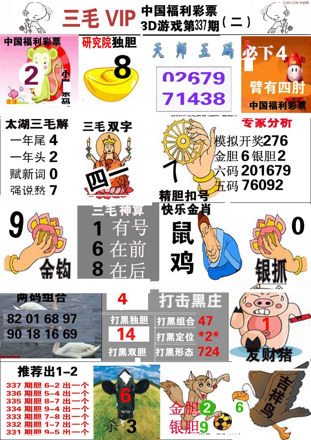 排列8選5的奧秘與運用